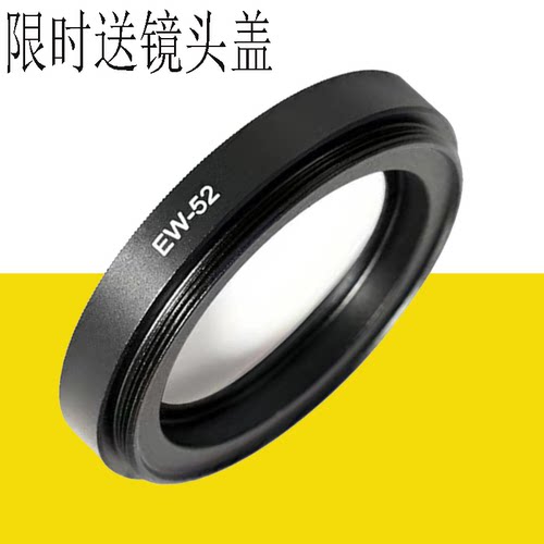 佳能EW-52351.8相机镜头遮光罩