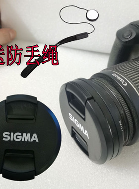 17-70适用适马52/55/62/67/72/77/82mm镜头盖24-70 18-50 70-200