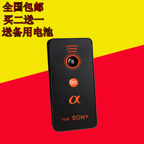 索尼相机遥控器快门线