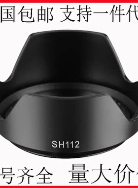 适用于索尼E 18-55遮光罩 NEX-5N NEX7 SH112 E 55-210镜头盖49mm
