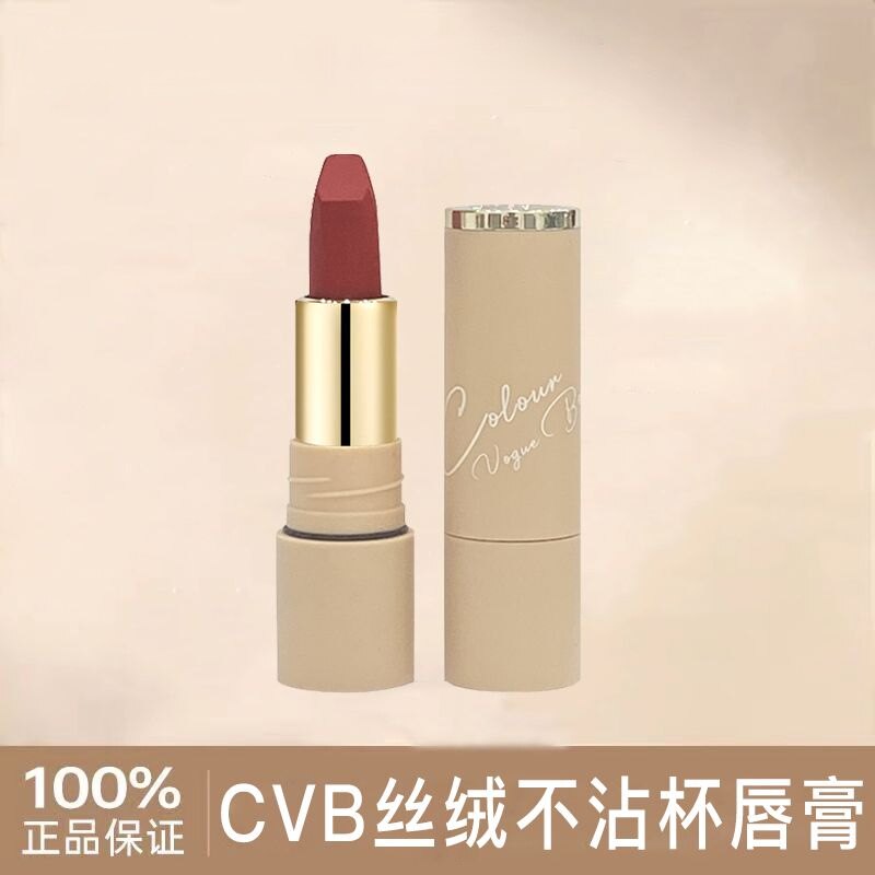CVB丝绒不沾杯唇膏丝滑雾面哑光持久不掉色口红提升气色学生正品