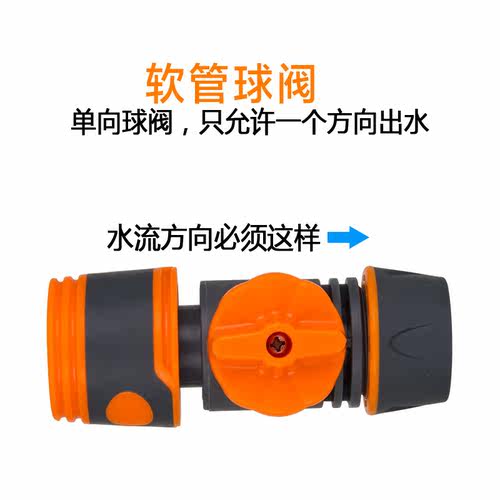 开关4分6分快速水管接头水管连接开关控制接头鱼缸换水软管球阀