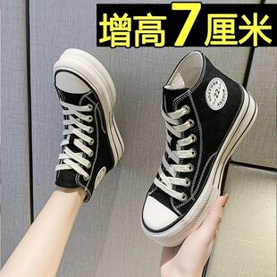 厚底增高松糕休闲百搭韩版 2026新款 蓝色高帮增高帆布鞋 女秋季 板鞋