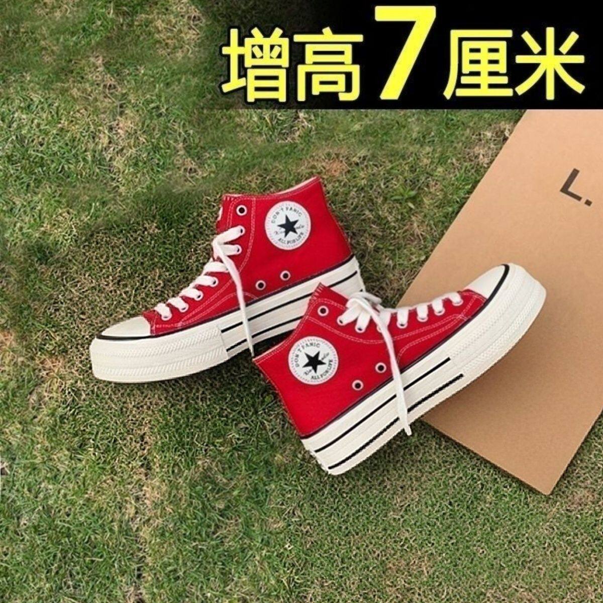 红色高帮球鞋女运动鞋高帮厚底帆布鞋女内增高小白鞋女高帮板鞋女