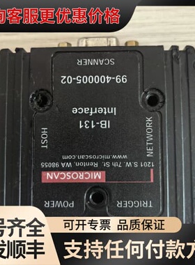 议价 迈思肯 MICROSCAN IB-131 转换器 可维修