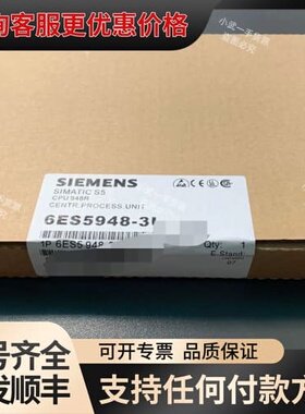 议价 6ES5948-3UA13 S5 CPU模块 可维修