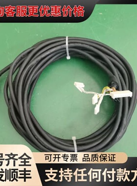 议价 Robostar TPM9000 示教器线 10米 可维修
