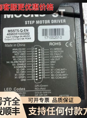 议价 MOONS MSST5-Q-EN 步进电机驱动器 可维修