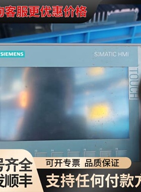 议价KTP700 Basic触摸屏可维修