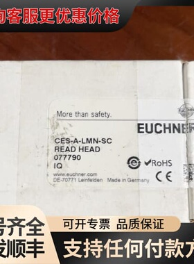 议价安士能 安全开关CES-A-LMN-SC 077790 可维修