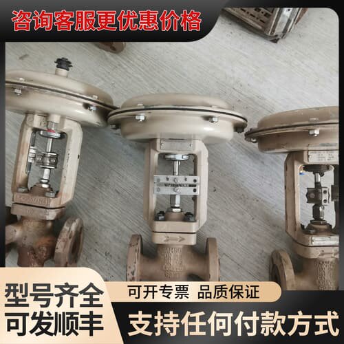 议价 Samson萨姆森 DN20 PN16 调节阀 可维修