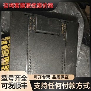 议价6ES7231-0HC22-0XA8模拟量模块可维修