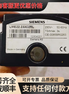 议价 LME22.233C2RL 程控器 可维修