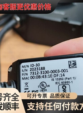 议价 迈思肯 Microscan ID-30 读码器 可维修