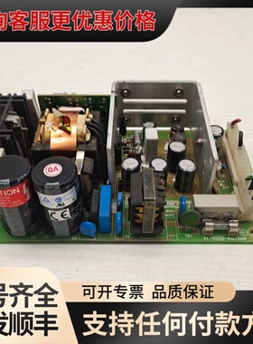 议价 FORTRON/SOURCE SU110P12 电源板 可维修