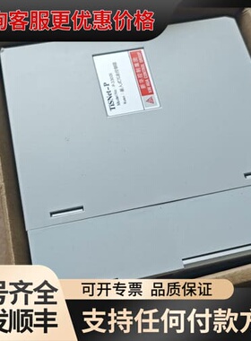 议价 XCU30 TISNET-P P-33005 新华控制可维修