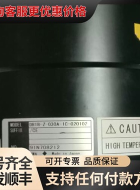 议价DR1B－Z－030A－1C－020102/CE可维修