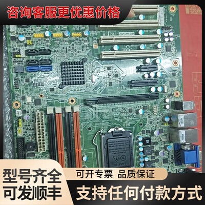 议价AIMB-781 AIMB-781QG2工控机主板，测试好发可维修