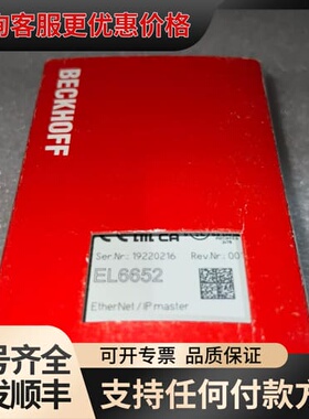 议价 倍福 EL6652 EtherNet/IP主站 可维修