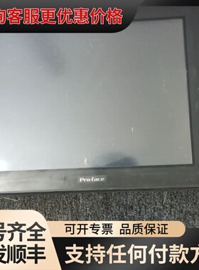 议价普洛菲斯触摸屏，GP2600-TC11，3180021-可维修