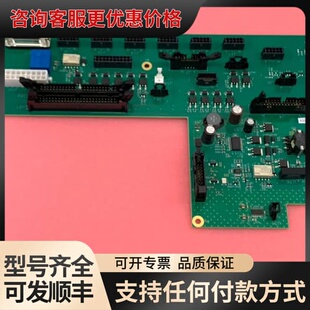 议价 安捷伦 G3280-65870 ICP-MS控制板 可维修