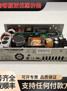 议价 CONDOR GPFM250-48-107 电源48V可维修