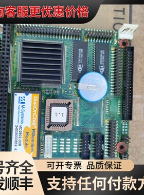 议价 磐仪 EMCORE-I313 工控主板 可维修