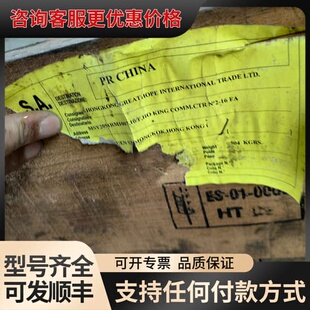 议价 SHUTON 研磨丝杠 4.71米 可维修
