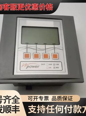议价BKR-12R-MBIN-POWER控制器 功可维修
