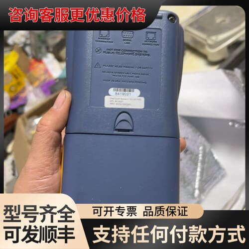 议价 福禄克 OneTouch Series II 10/100 PRO 测试仪 无适配器 可