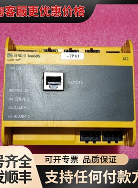 议价 BENDER ISO685-S-P 绝缘监测模块 可维修