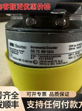 议价 Baumer SEW编码器 OG 73 RN 1024 可维修