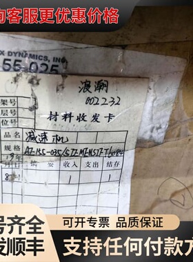 议价 APEX DYNAMICS 台湾精锐 AE155 减速机 可维修