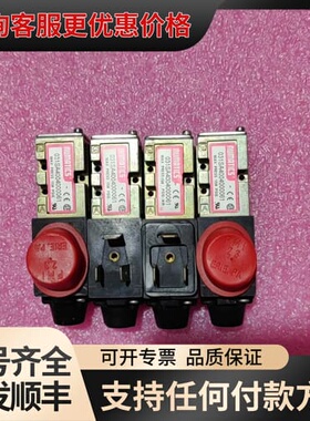 议价 Numatics 236-127B 电磁阀 可维修