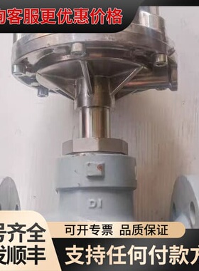 议价 盖米 53240D 阀门 可维修