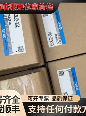 议价CXSL32-30A气缸可维修