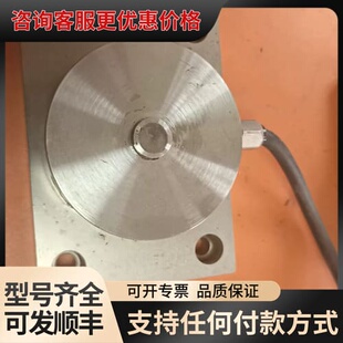议价UPULSE尤尼帕斯压力称重传感器UNBF-10KN传感可维修