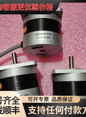 议价 LIN ENGINEERING BL24B20-02 步进电机 可维修