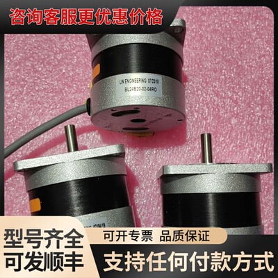 议价 LIN ENGINEERING BL24B20-02 步进电机 可维修