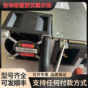 议价 Flextrocs EMC-S-1100ADU00-501 1100W电源 可维修
