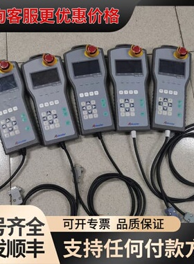 议价 Robostar RTS-9000T/9100T 示教器 可维修