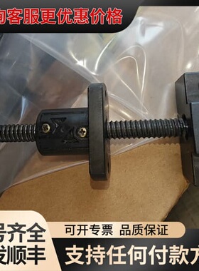 议价 MiSUMi BSSRK0802-135 滚珠丝杠 可维修