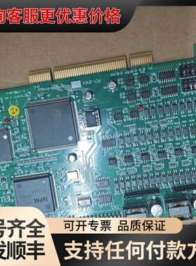 议价PCI-8164 51-12406-0A40设备专用板子。可维修