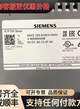 议价 KTP700 Basic 触摸屏 可维修