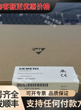 议价 6DP1120-8AA APF120模块 可维修