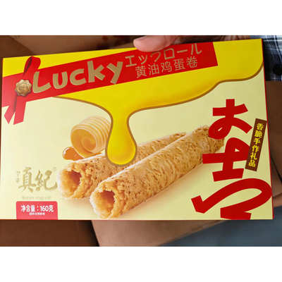 原装真纪黄油鸡蛋卷礼盒港式蛋卷儿零食饼干超市同款送好礼