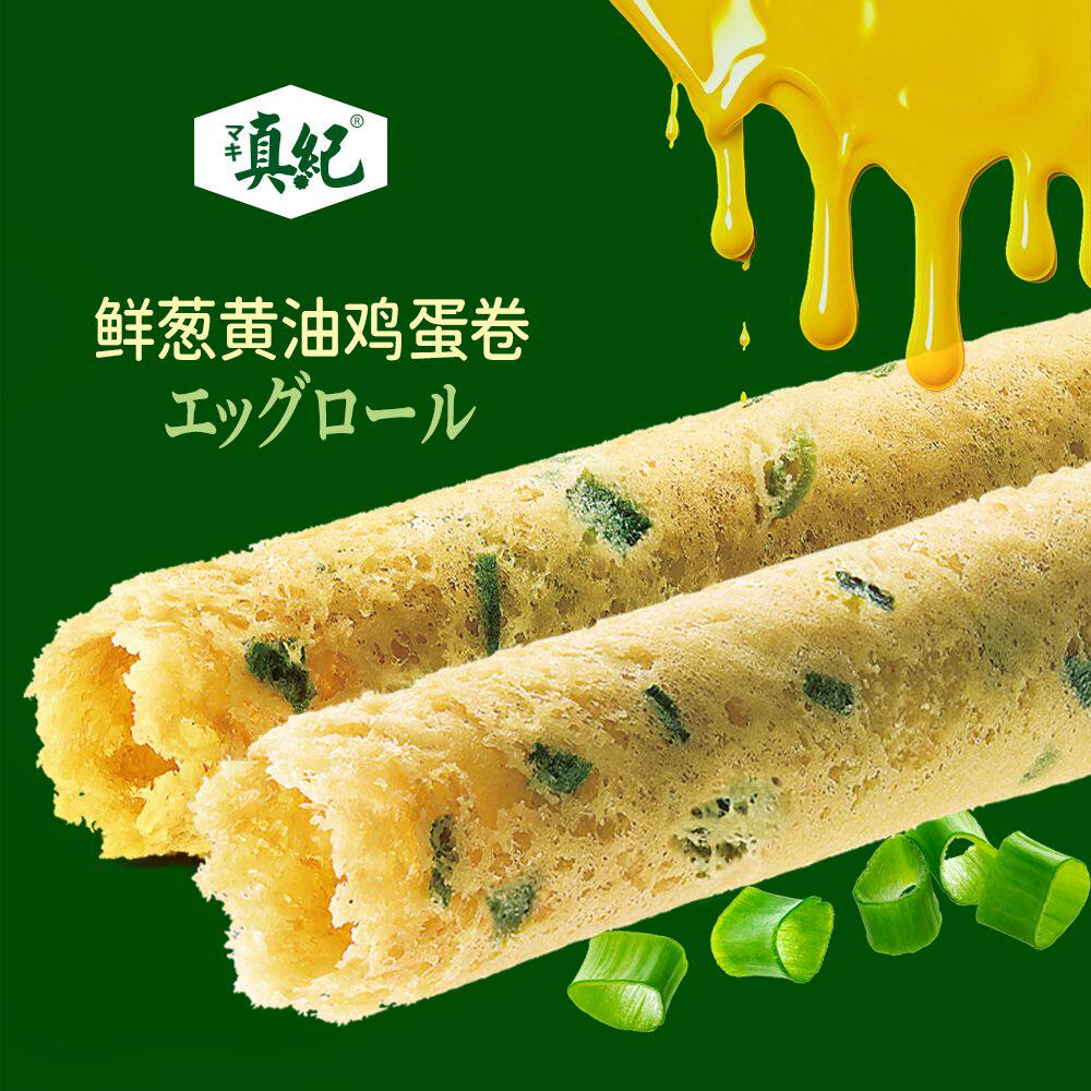 真纪鲜葱黄油蛋卷爆香葱味工艺酥脆金黄蛋卷零食