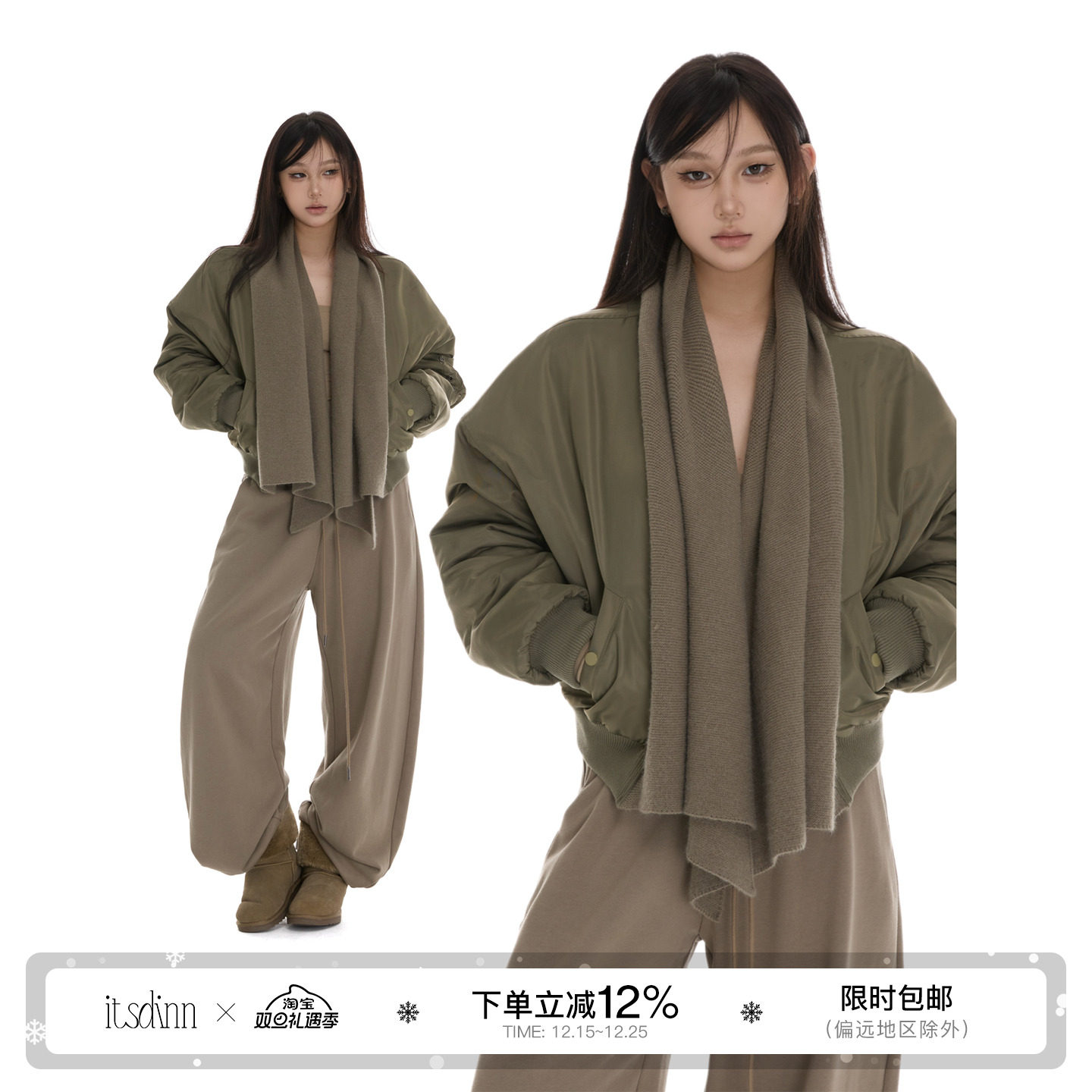 itsdinn 绿/黑 可拆卸围巾式门襟飞行服外套绗棉服