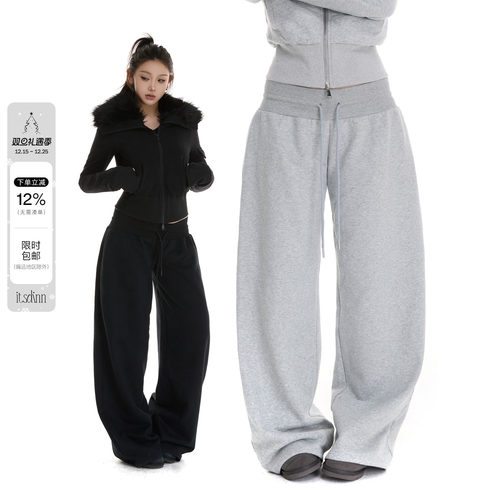 《鹦鹉梨严选》itsdinn“basic”黑/灰 加绒低腰短裆阔腿卫裤6491