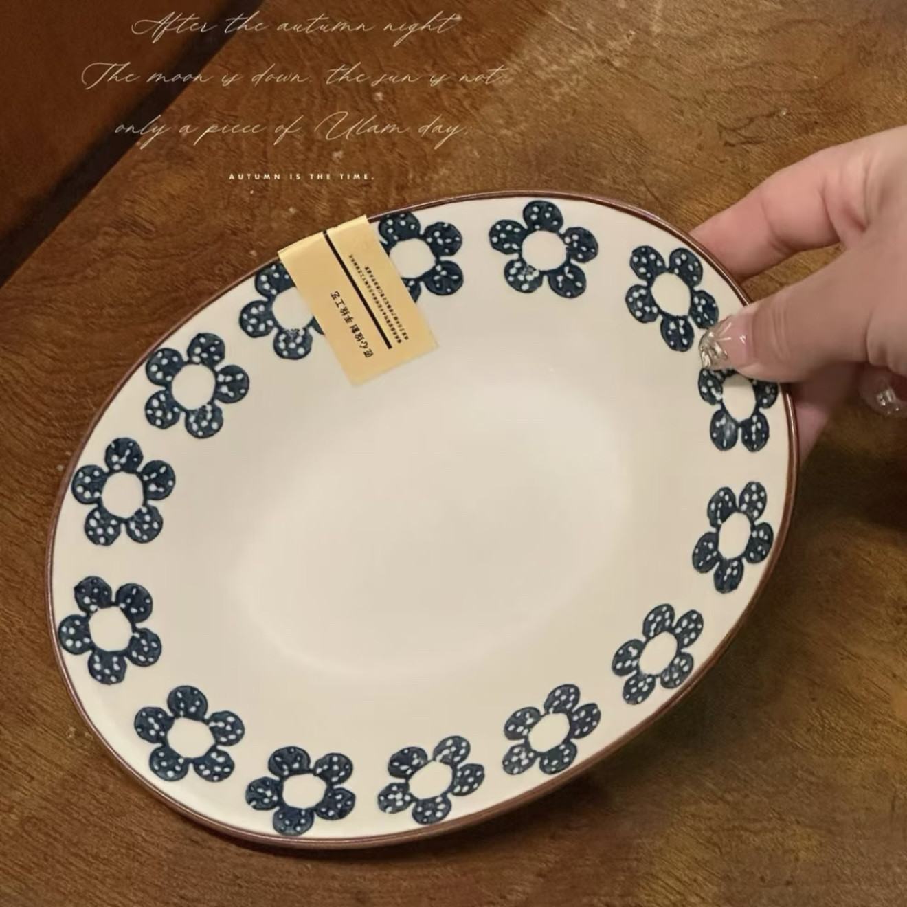 四时有梨 溪木蓝朵椭圆面包盘水果盘家用炒菜盘,餐饮具,盘,淘宝优惠券,粉丝福利购,淘宝优惠卷